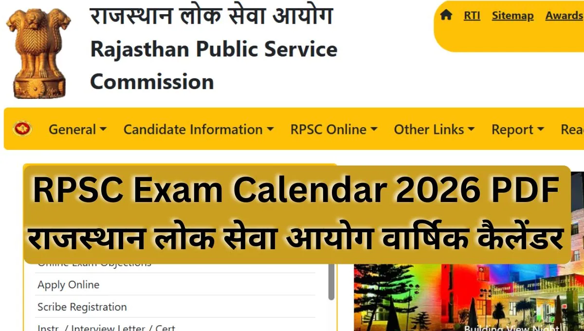 RPSC Exam Calendar